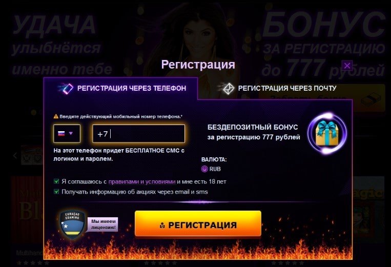 Live казино Azino777